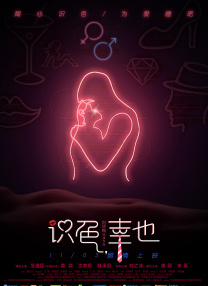 一级做a爱片久